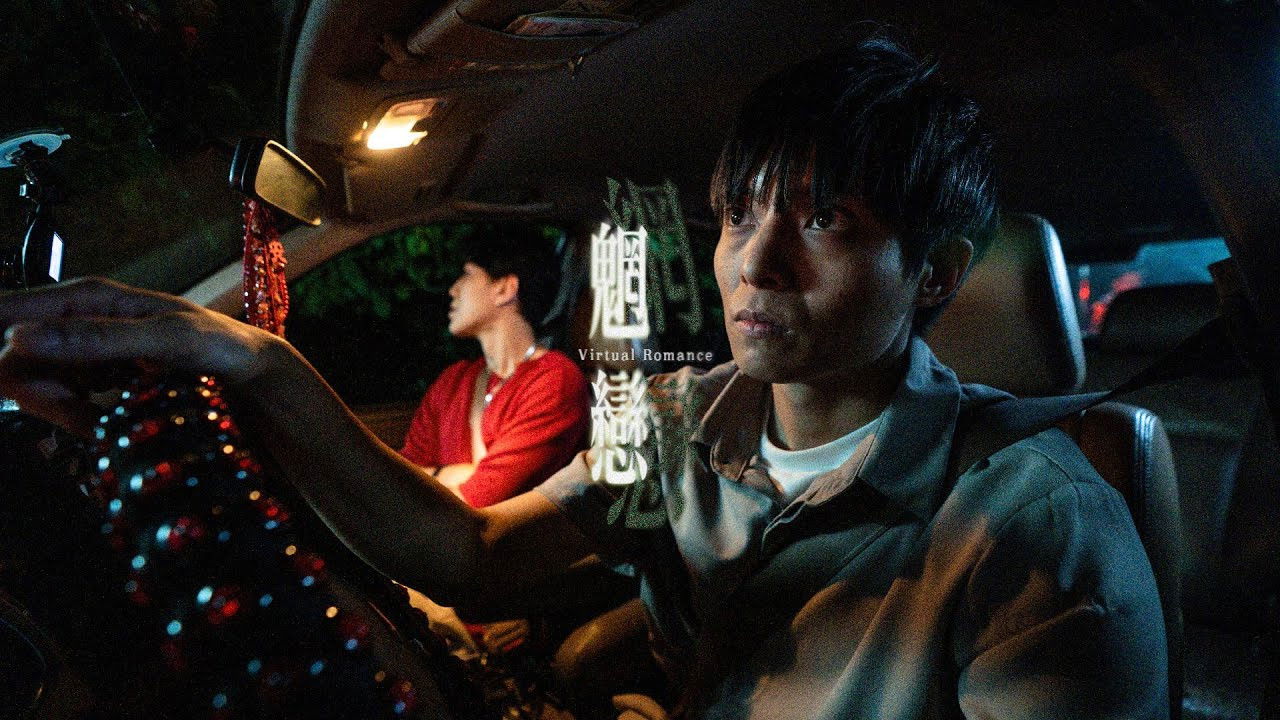 Virtual Romance backdrop