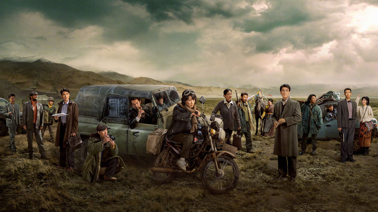 Born to Be Alive backdrop