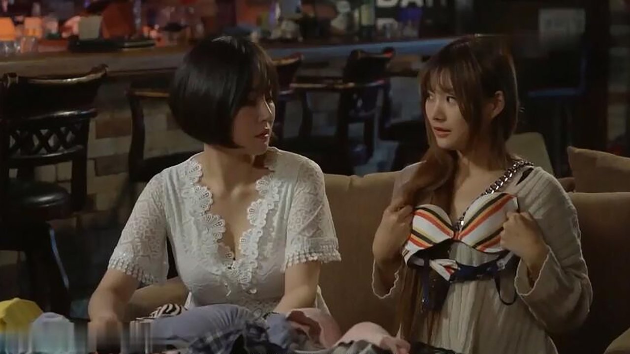 Bikini Bar: Delicious Service backdrop