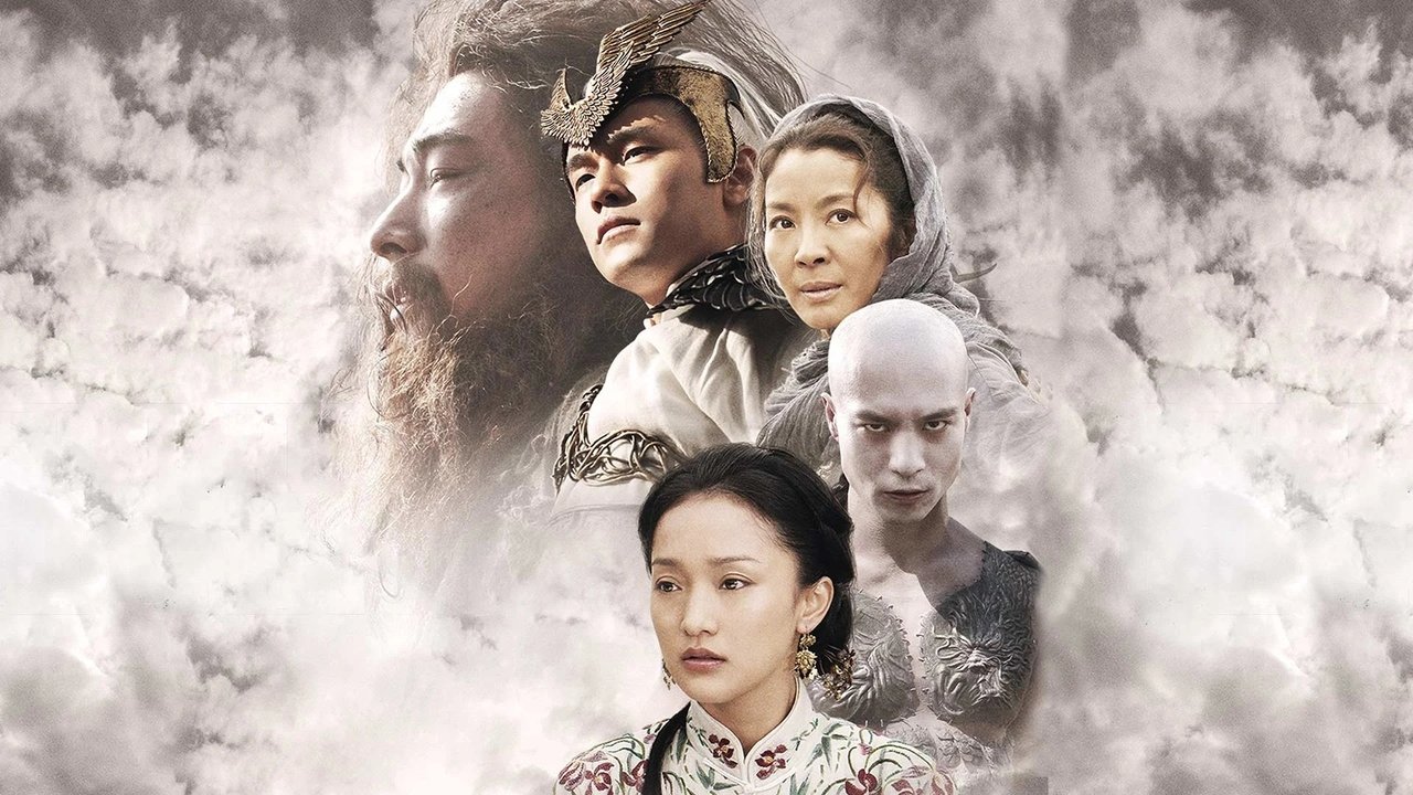 True Legend backdrop