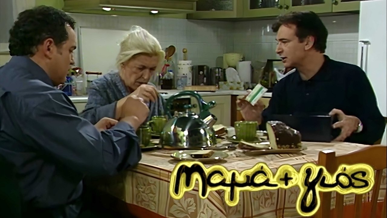 Mother and Son backdrop