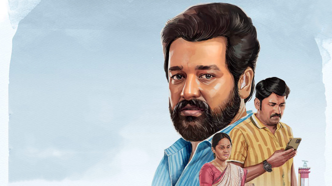 Payanigal Gavanikkavum backdrop