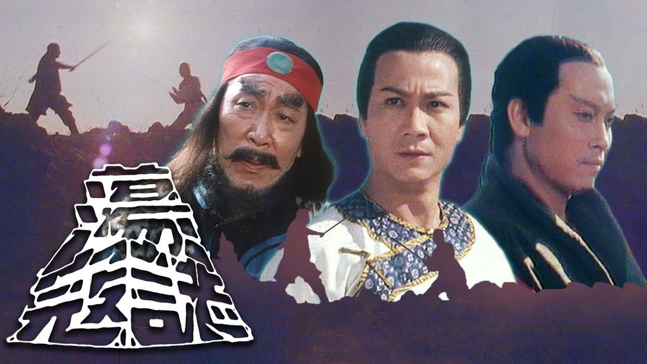 The Magnificent 7 backdrop