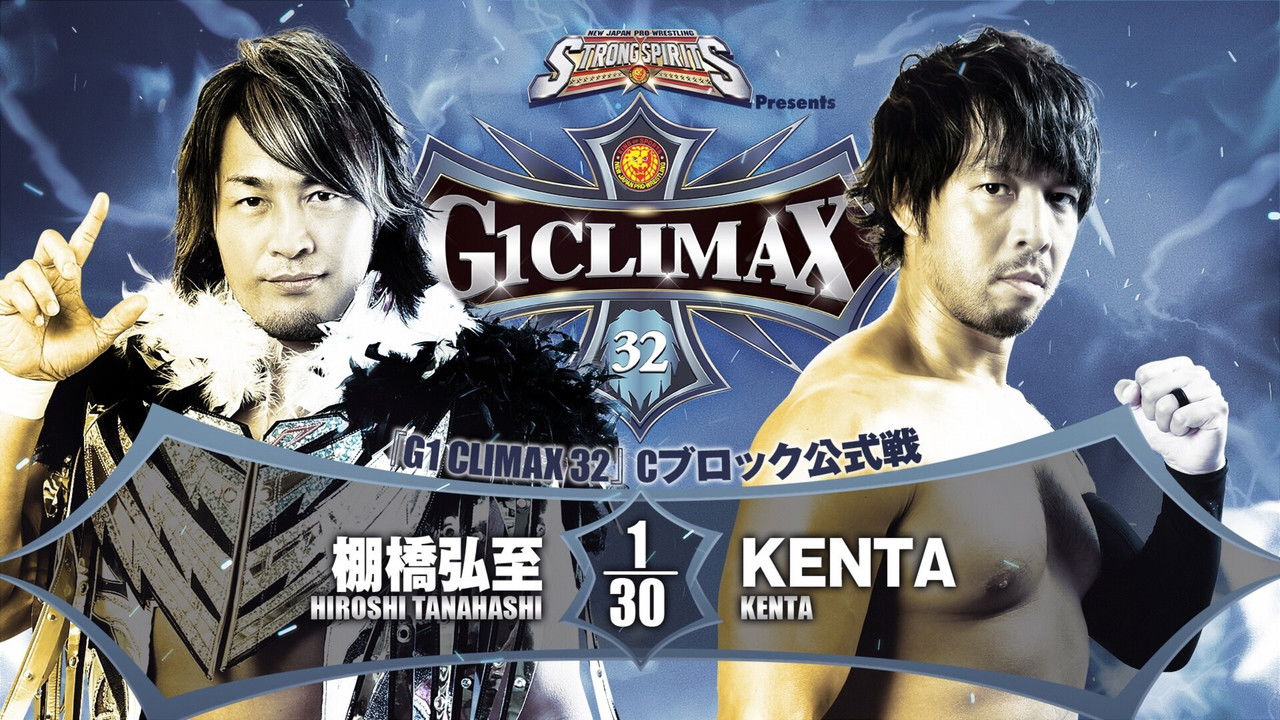 NJPW G1 Climax 32: Day 17 backdrop