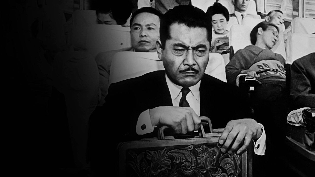 High and Low backdrop