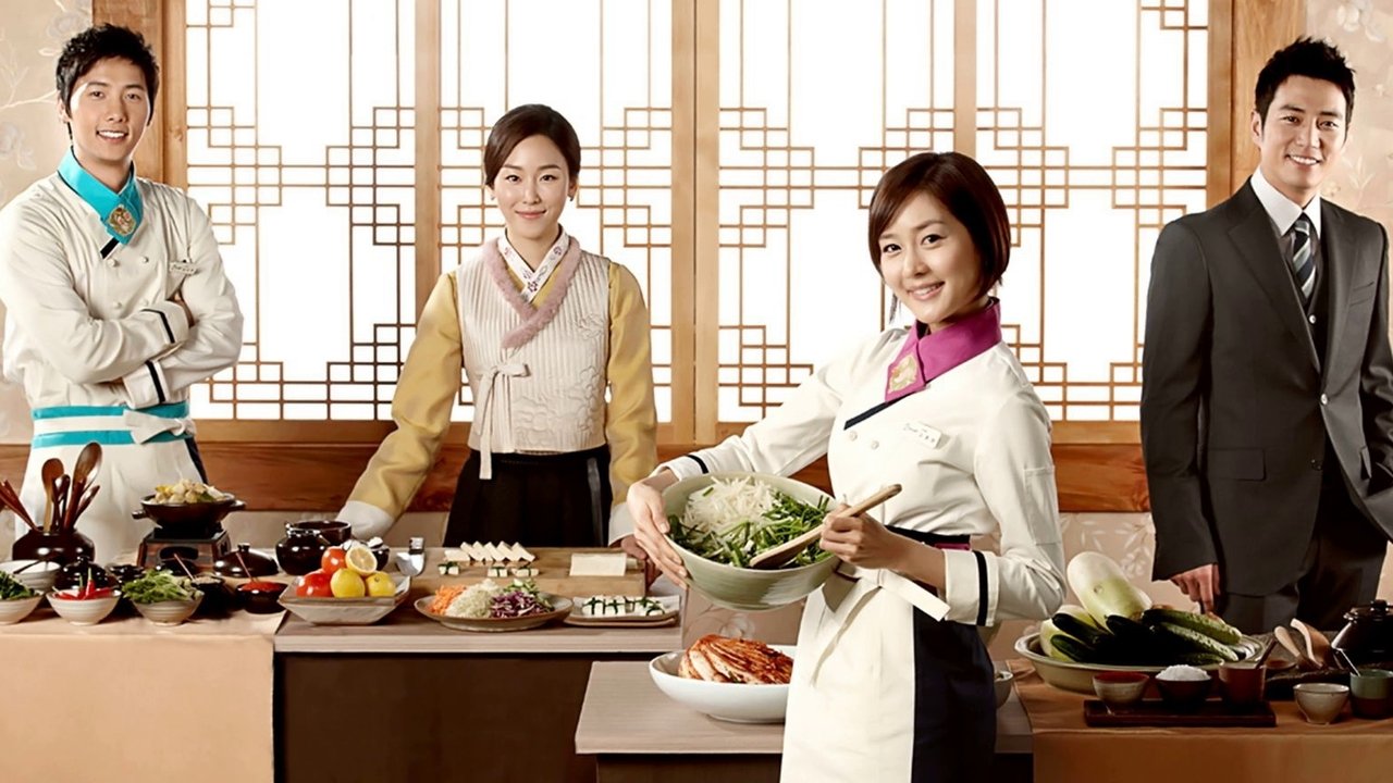 Feast of the Gods backdrop