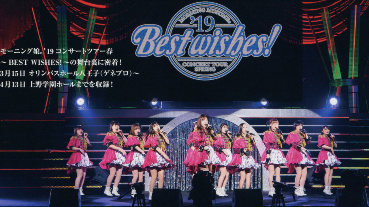 Morning Musume.'19 DVD Magazine Vol.121 backdrop