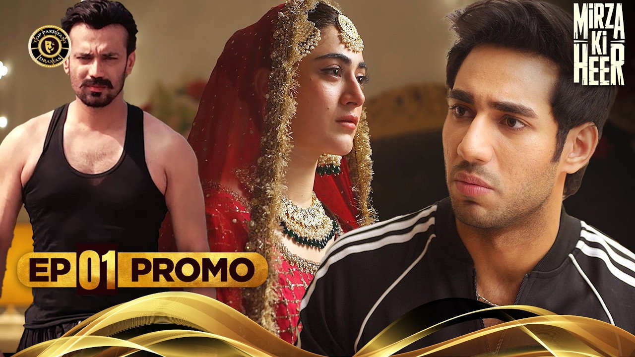 Mirza Ki Heer backdrop