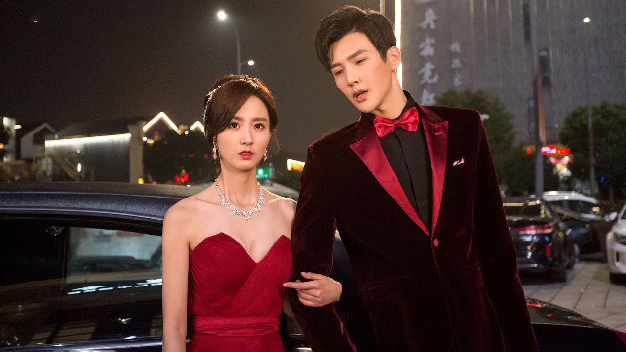 About Is Love backdrop