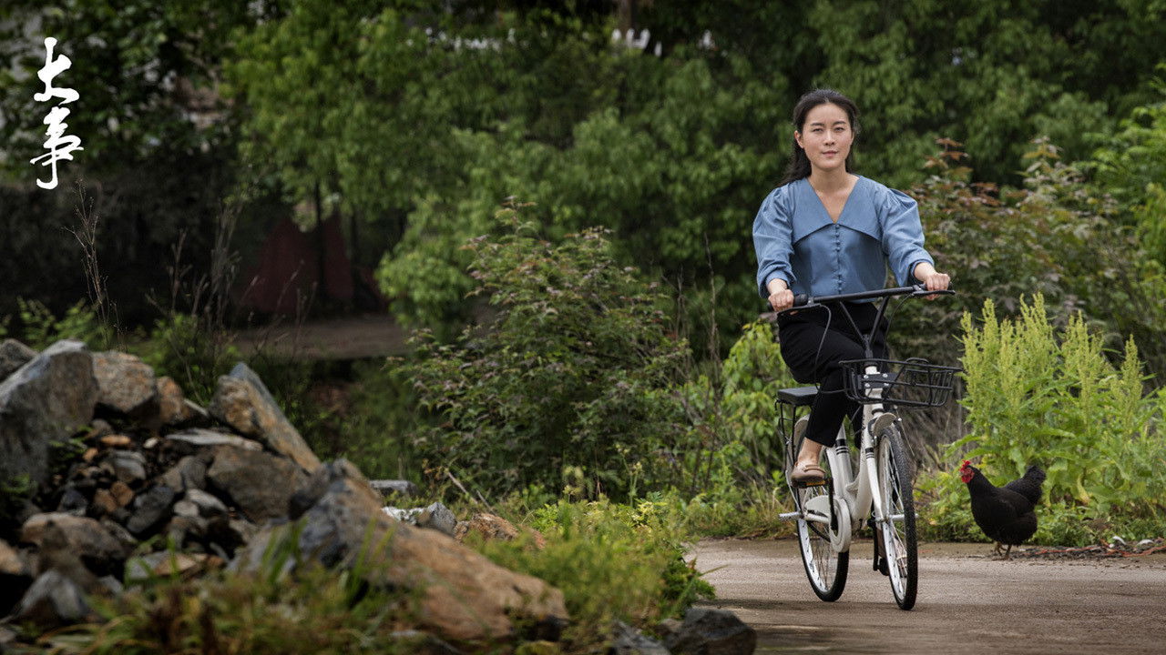 The Big Thing backdrop