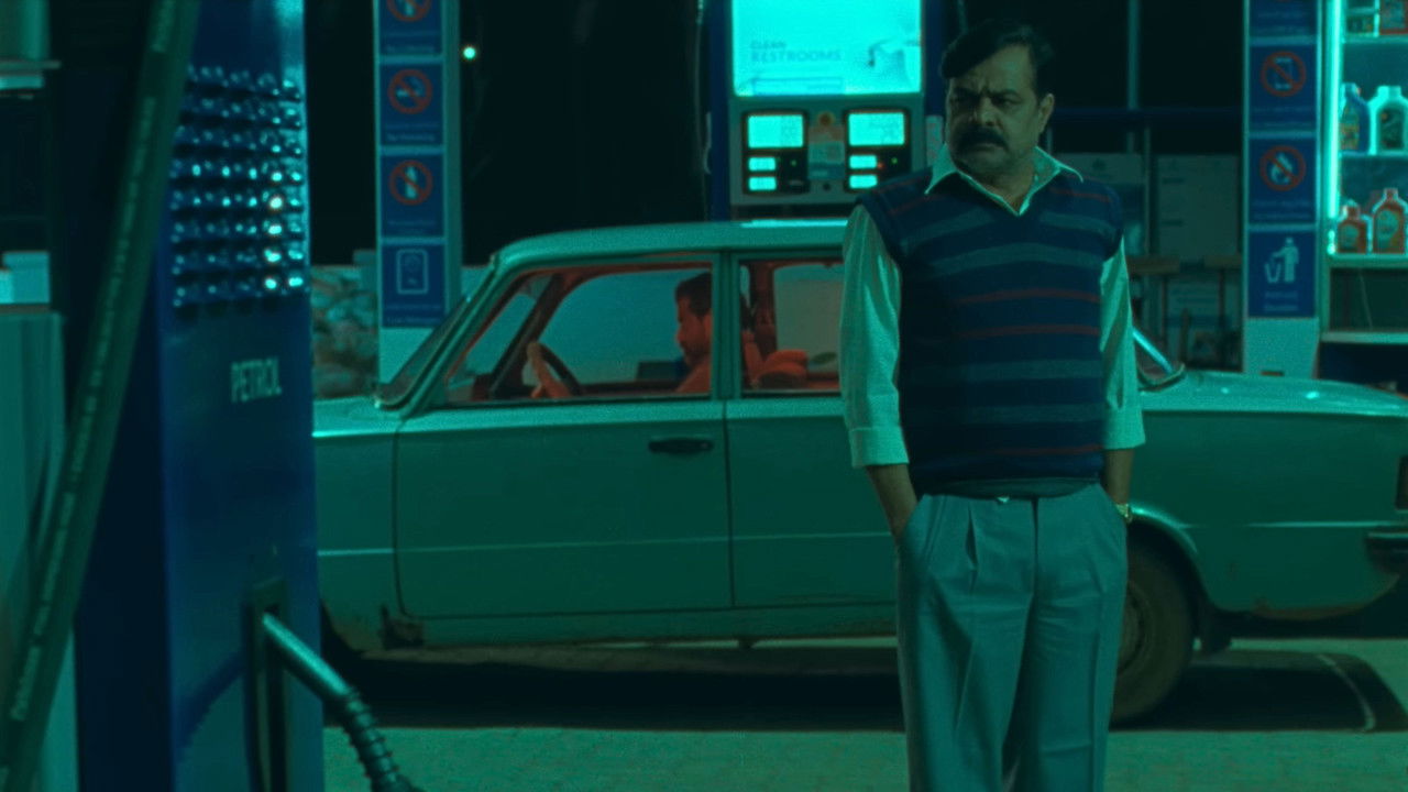 Tiger's Pond backdrop