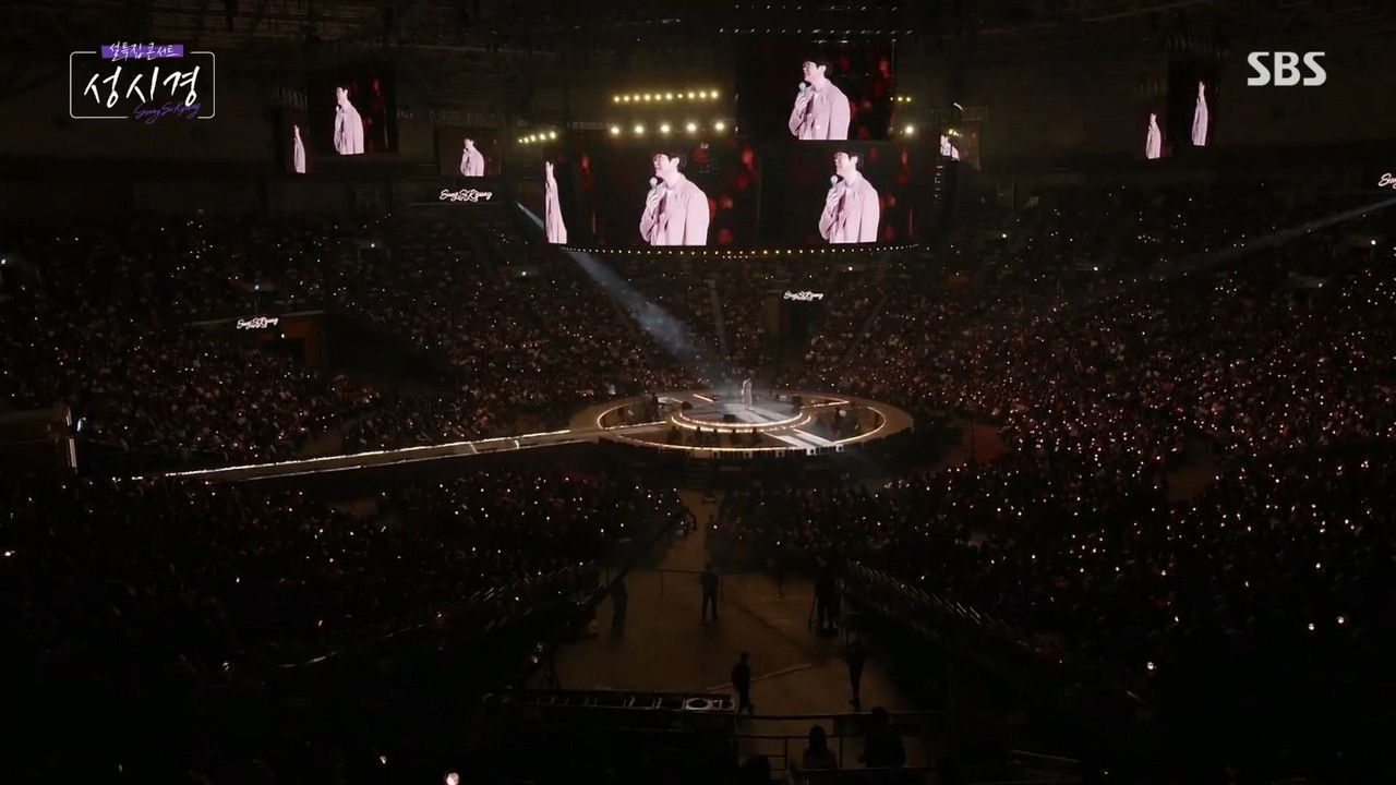 설 특집 콘서트 성시경 backdrop