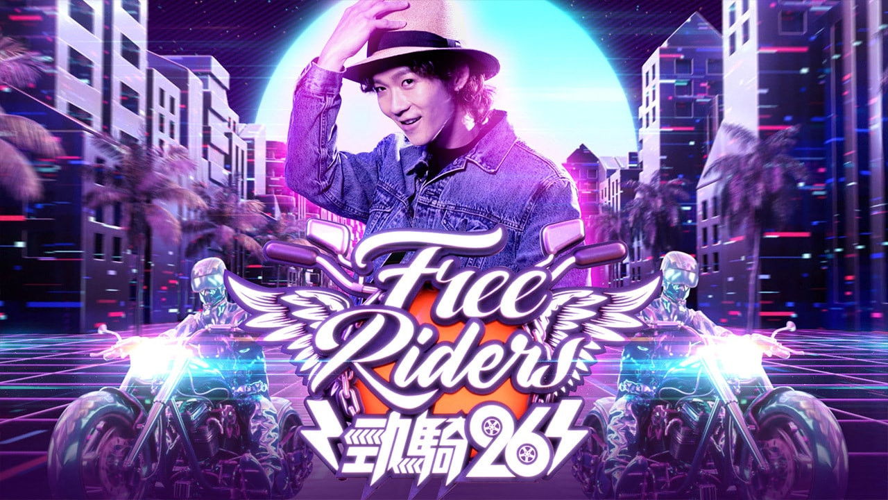 Free Riders backdrop