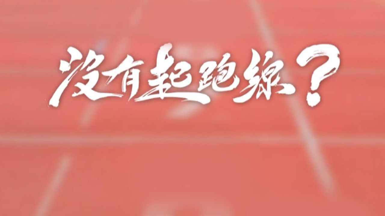 The Treadmill Runner backdrop