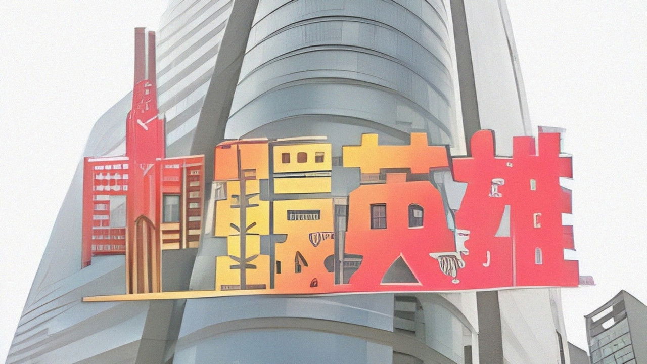 Central Sandwichman backdrop