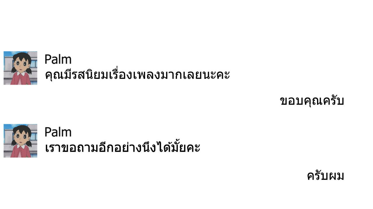 Love Songs CD backdrop