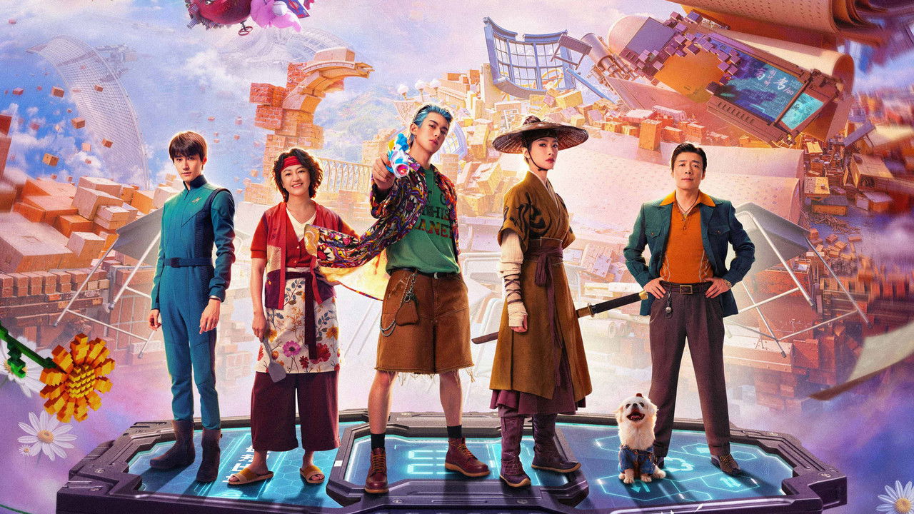 Per Aspera Ad Astra backdrop