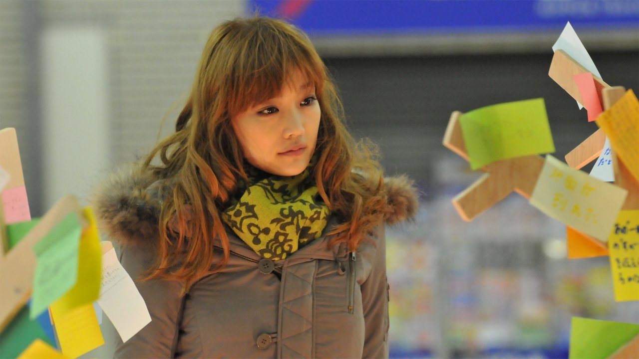 The Town's Children backdrop