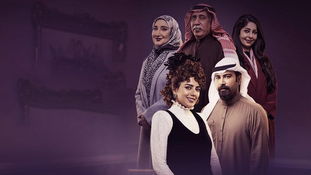 عائلة عبدالحميد حافظ backdrop