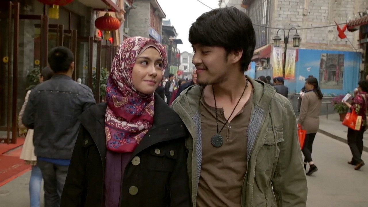 Assalamualaikum Beijing backdrop