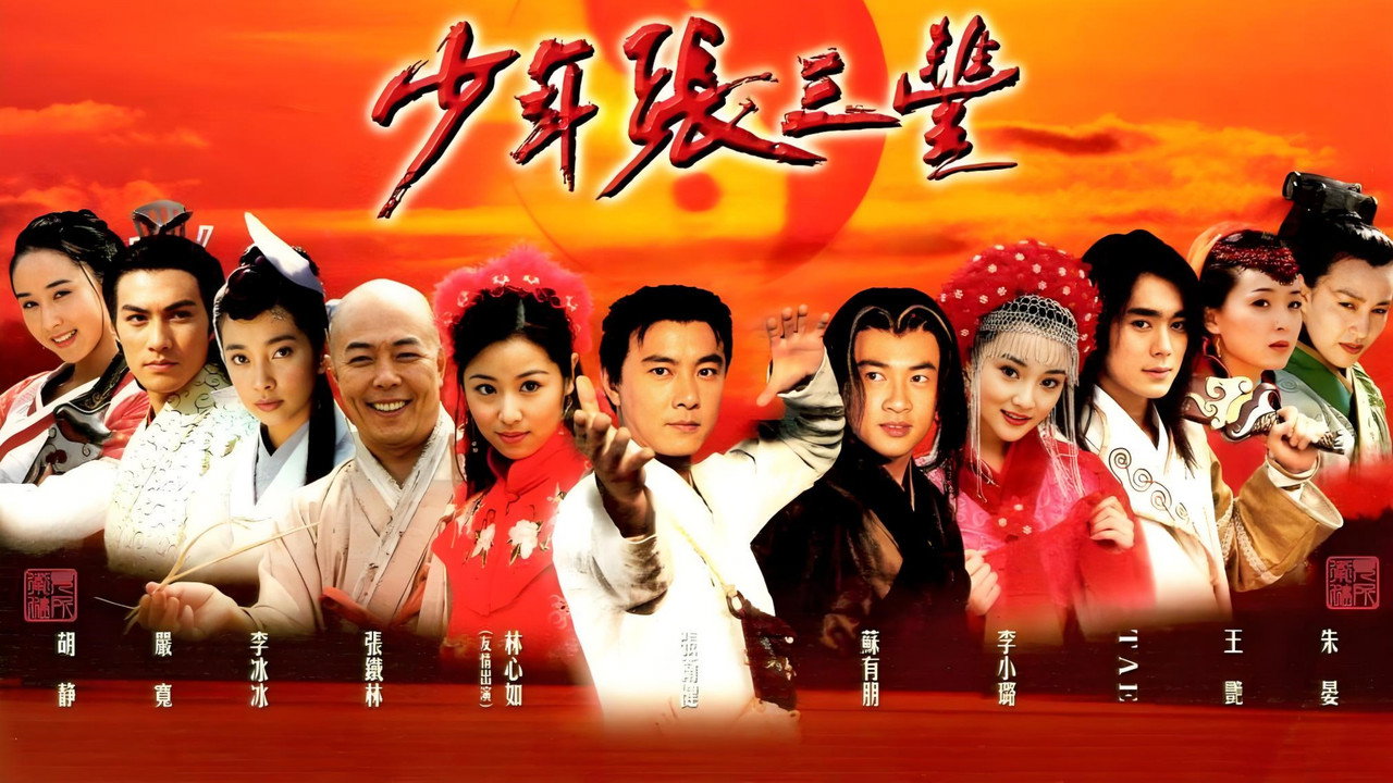 Taiji Prodigy backdrop