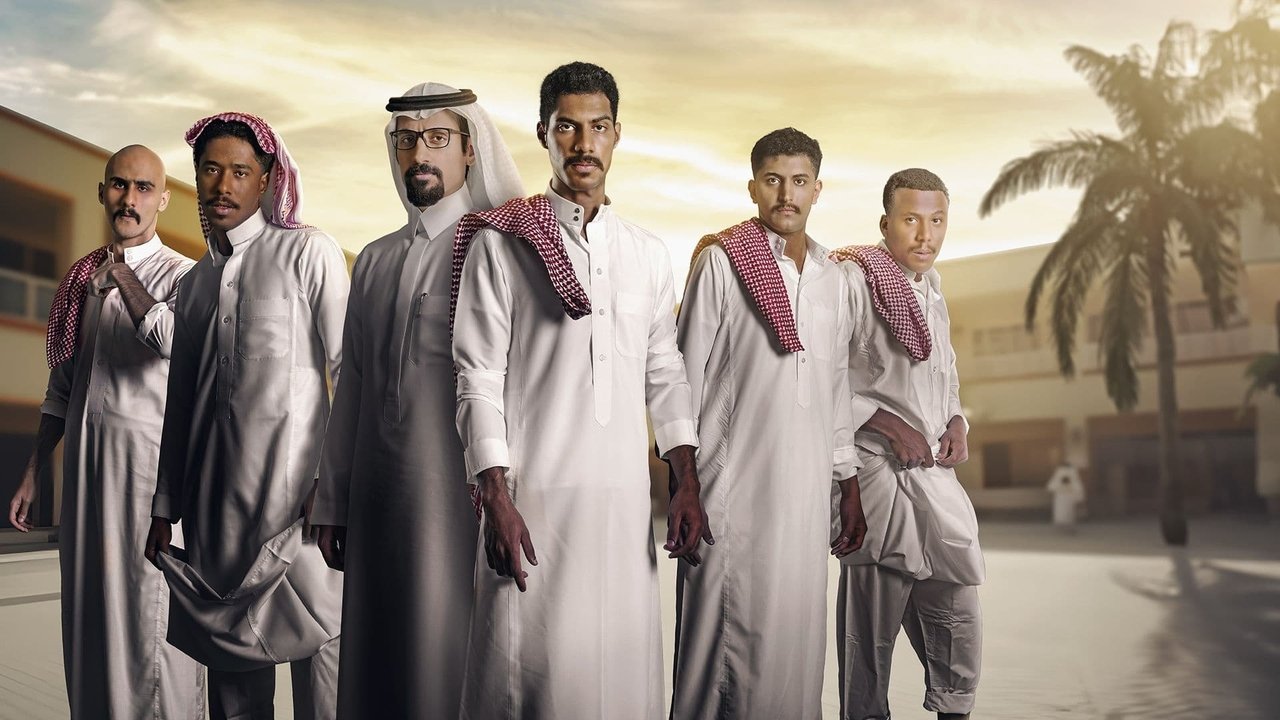 Thanaweyat Al-Nasim backdrop