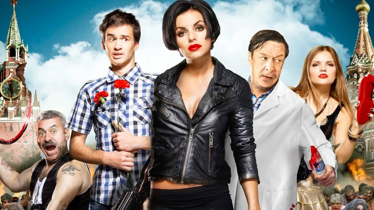 Zombie Fever backdrop