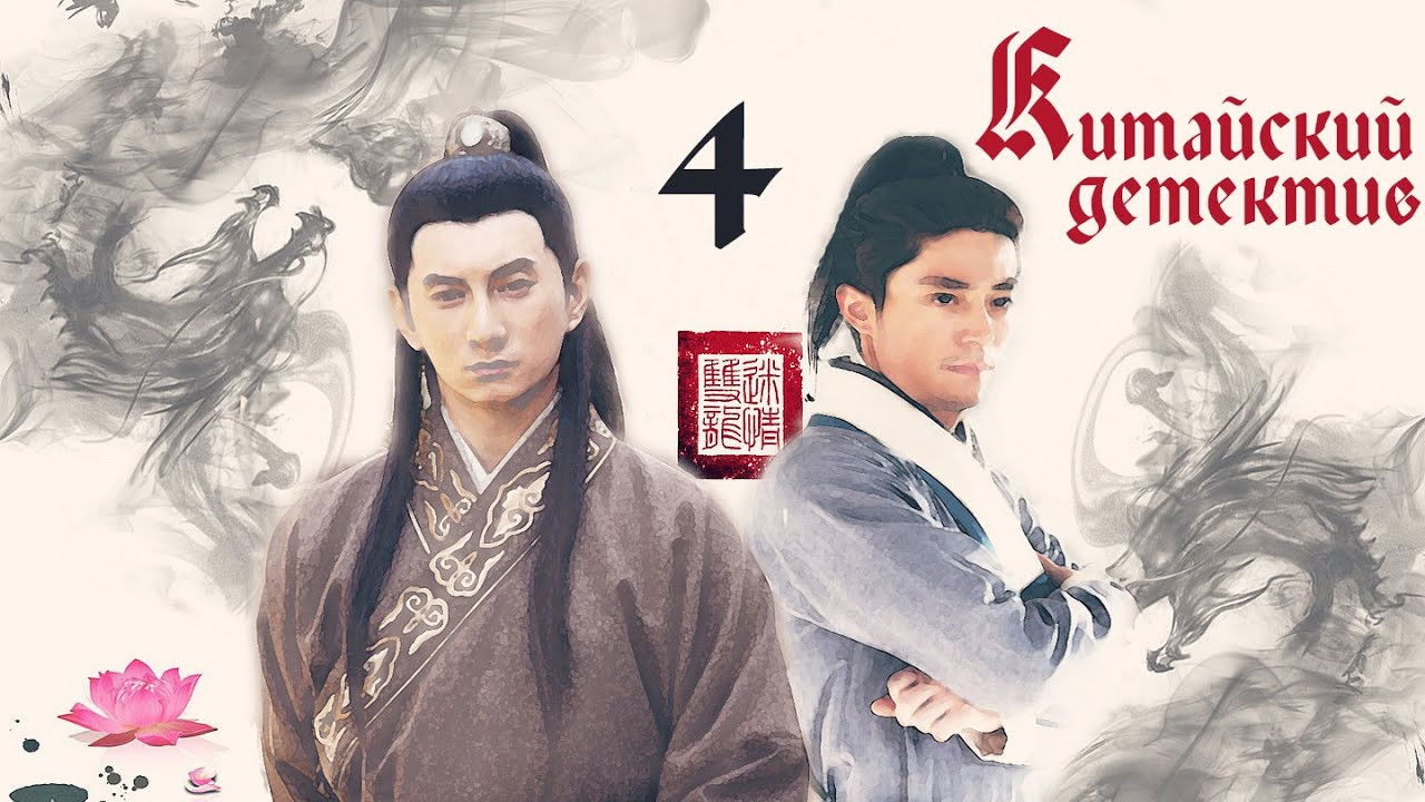 Lord of Legal Advisors backdrop