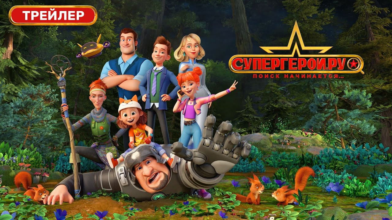 Superheroes.ru backdrop