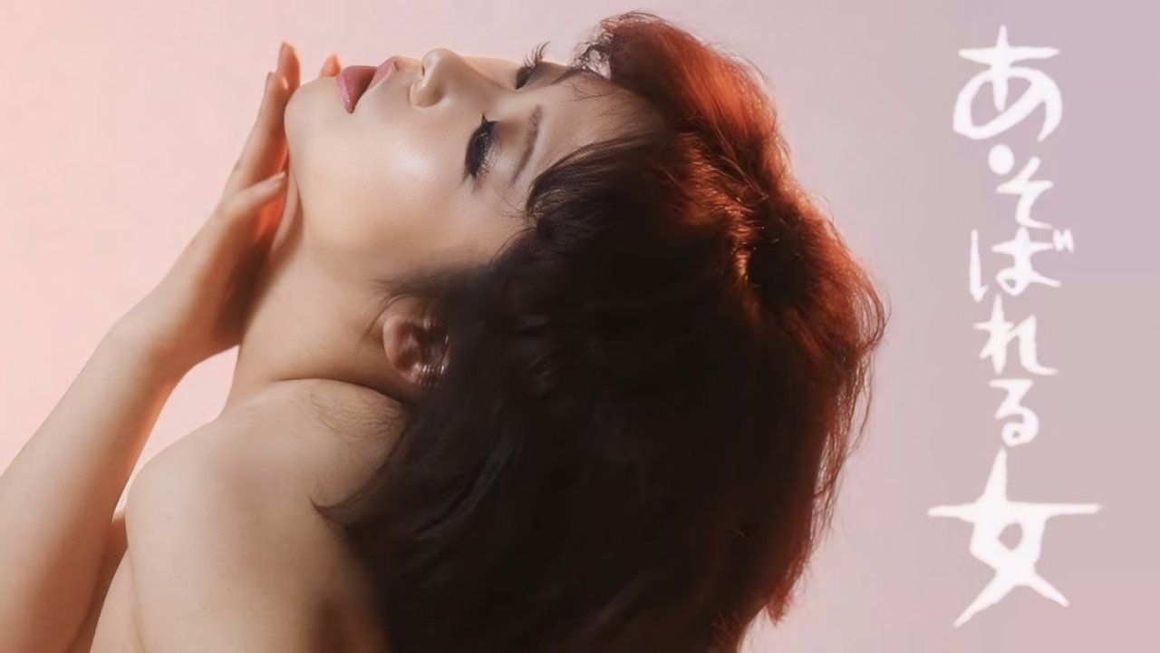 Asobareru onna backdrop