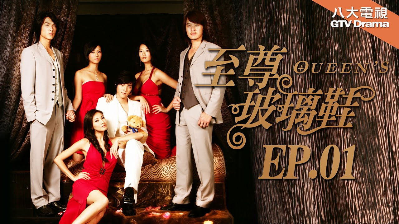 至尊玻璃鞋 backdrop