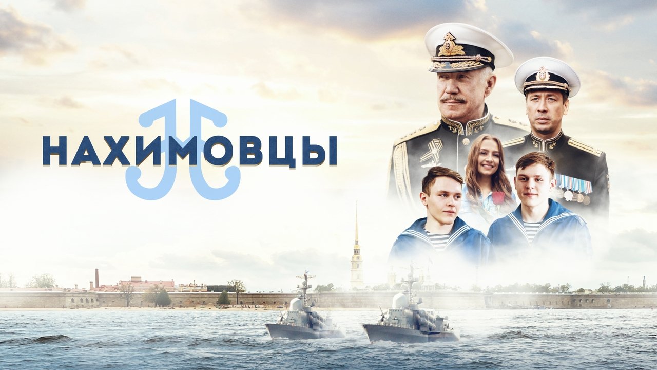 Nakhimov Residents backdrop