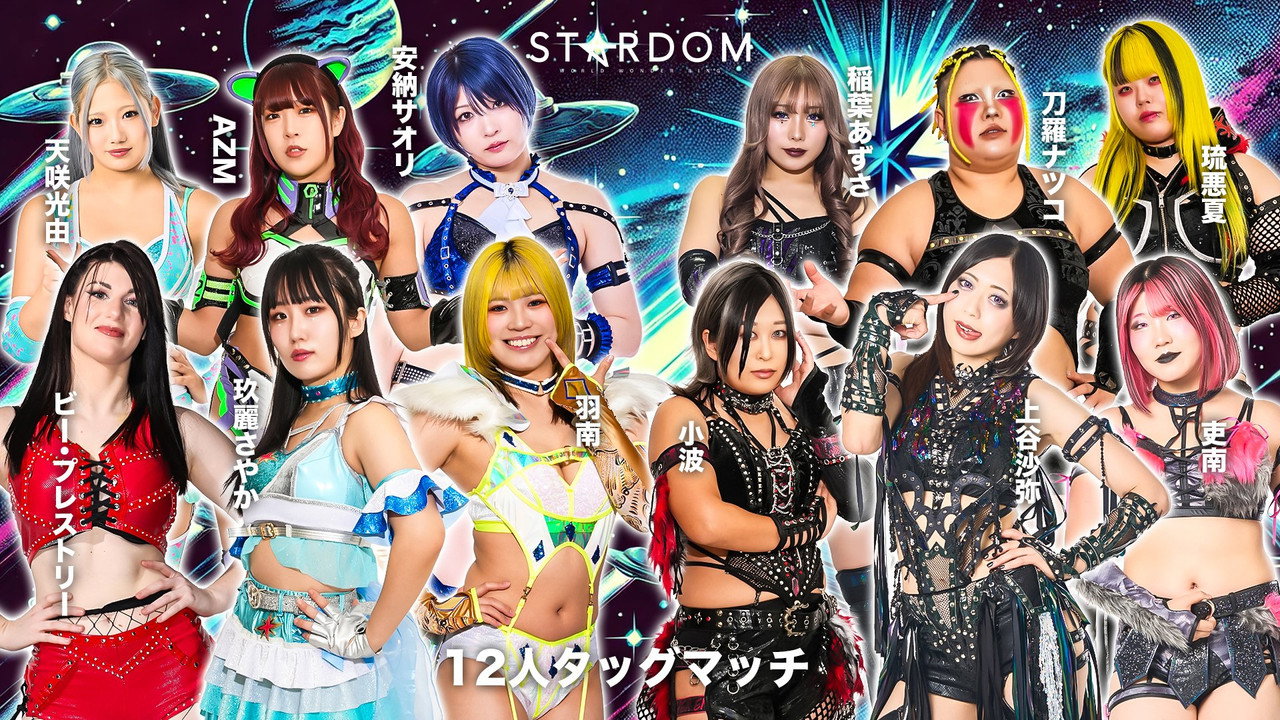 Stardom in Osaka 2026 Apr. backdrop