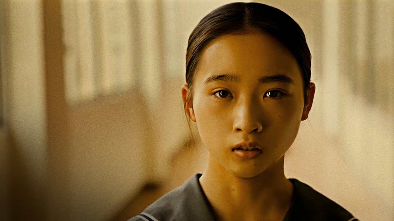 From the End of the World backdrop