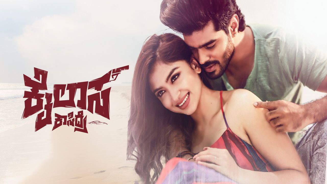 Kailasa Kasidre backdrop