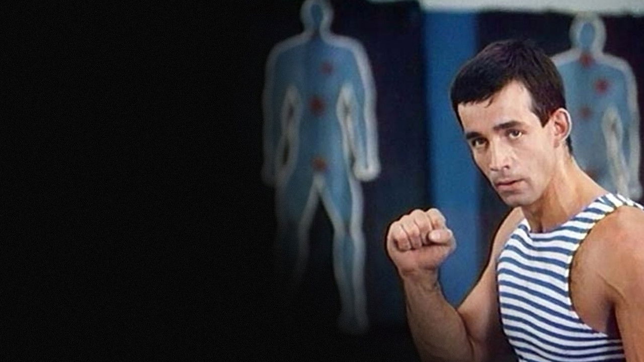 His Nickname Is Beast backdrop