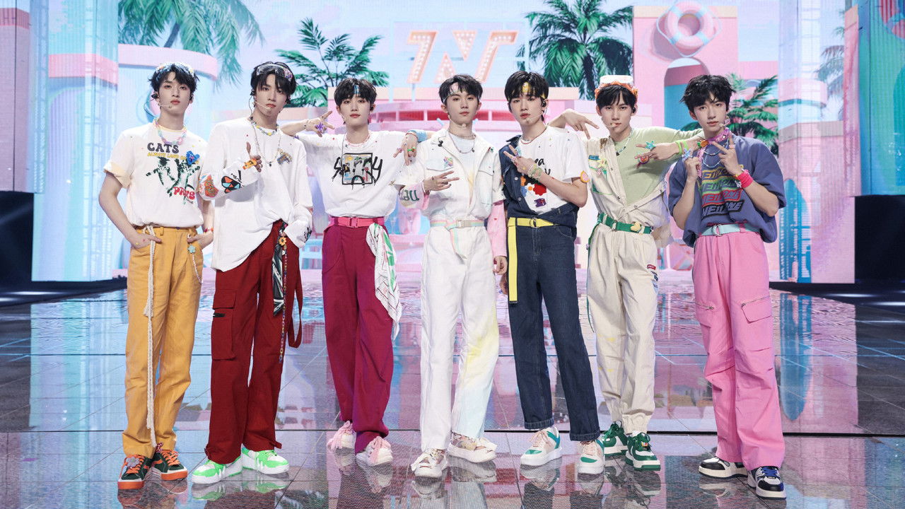 时代少年团火力全开·无尽夏演唱会 backdrop