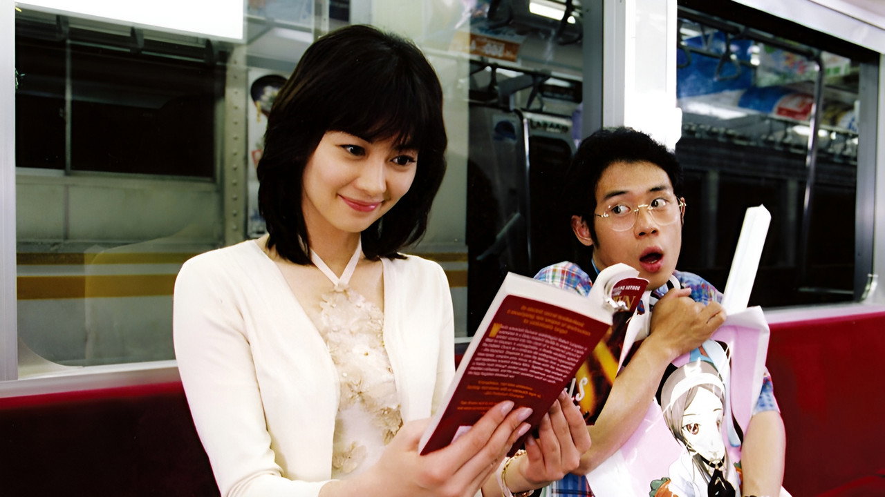 Densha Otoko Deluxe: The Final Crusade backdrop