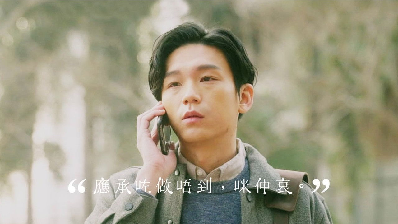 before it melts backdrop