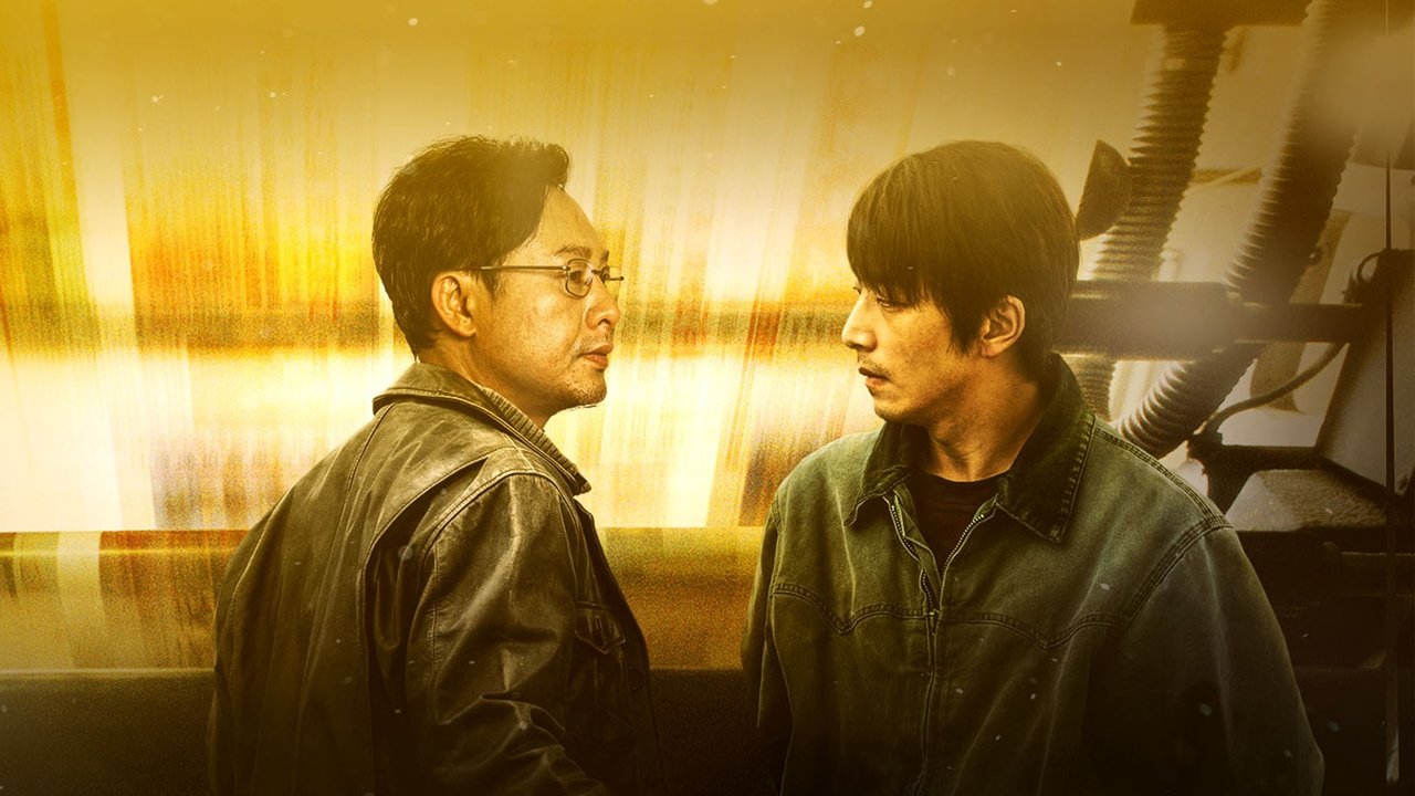 The Best is Yet to Come backdrop