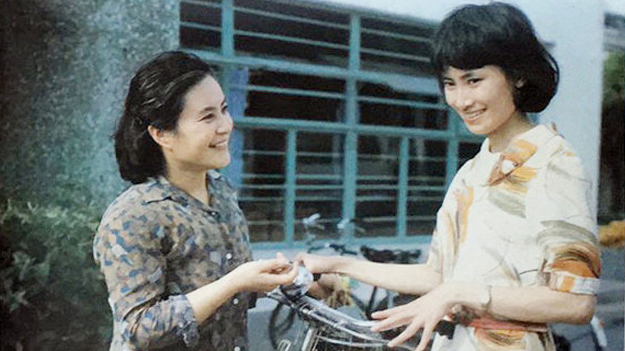 女局长的男朋友 backdrop