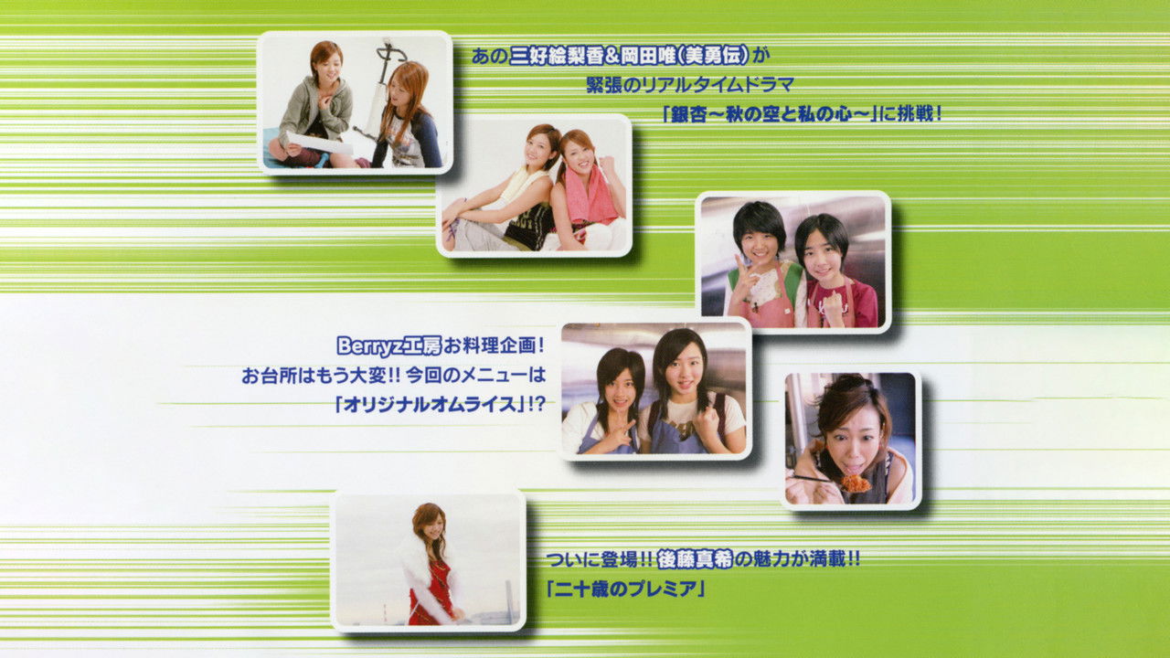 GO→50 Vol.3 backdrop