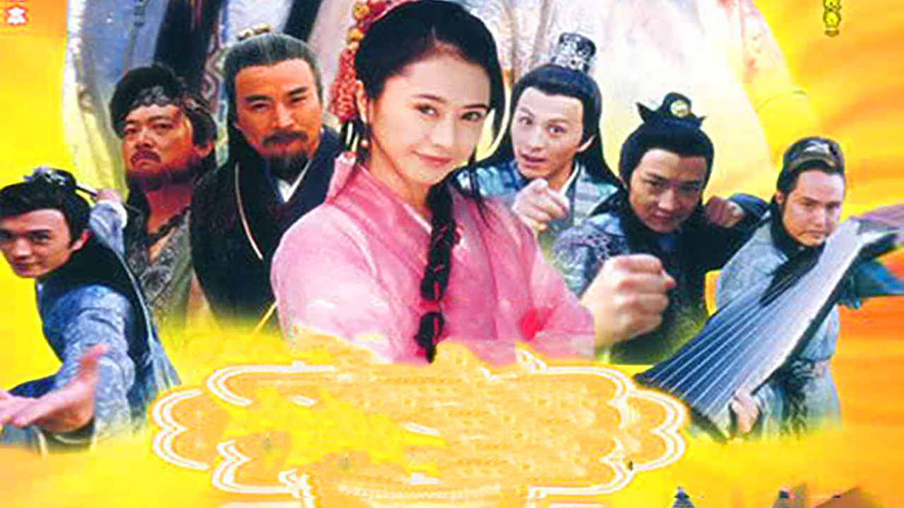 Tang Bohu, the Windy Boy backdrop