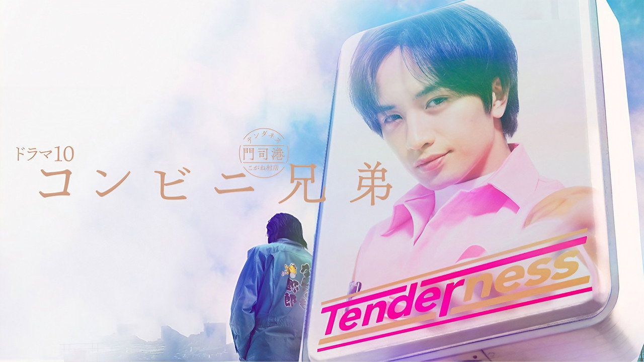 Convenience Store Kyodai backdrop