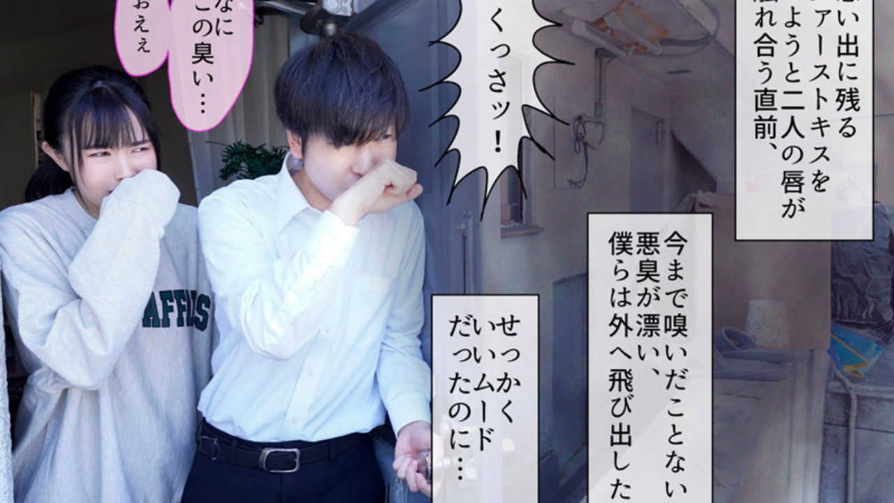 My clean girlfriend was soiled to pieces by a middle-aged man in a stinky garbage room backdrop