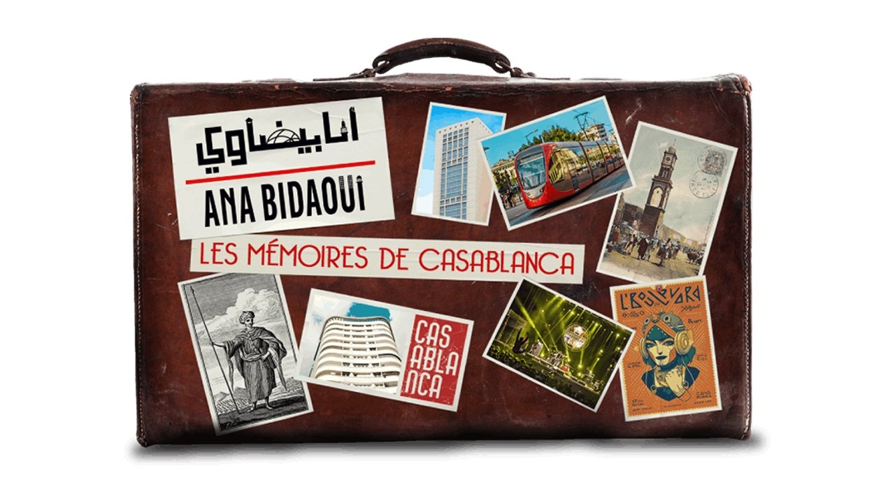 Ana Bidaoui backdrop