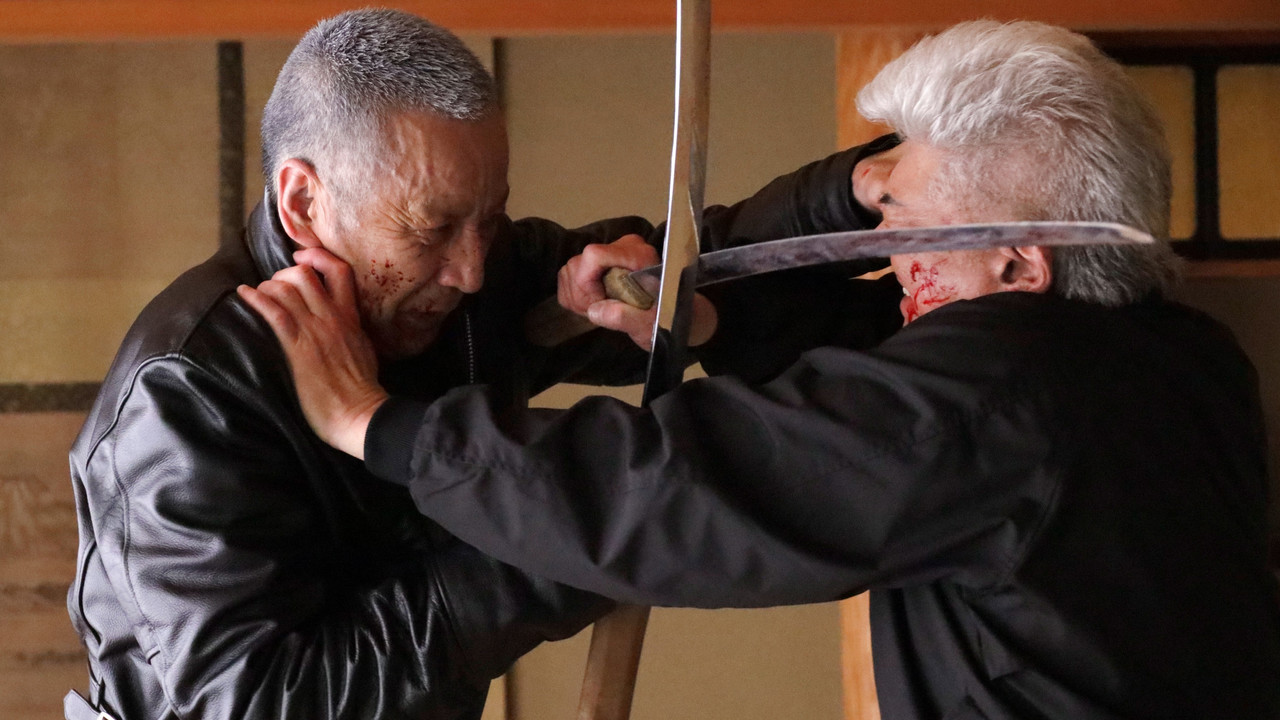 Unification of Japan 70 backdrop