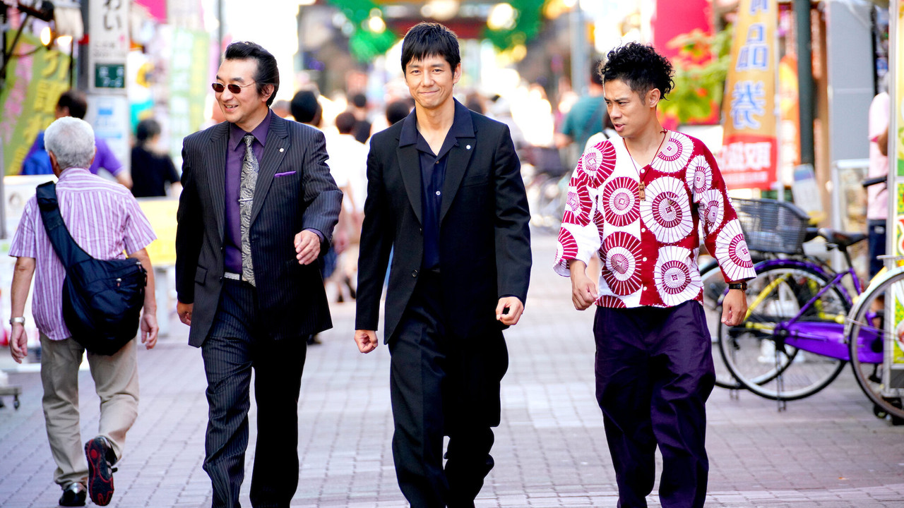 Ninkyo Gakuen backdrop