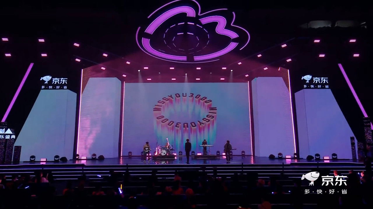 2024微博音乐盛典 backdrop