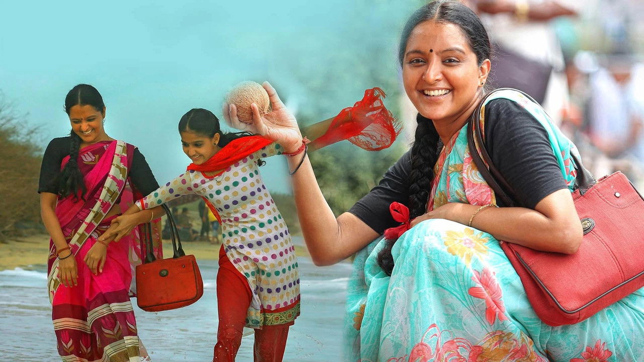 Udaharanam Sujatha backdrop